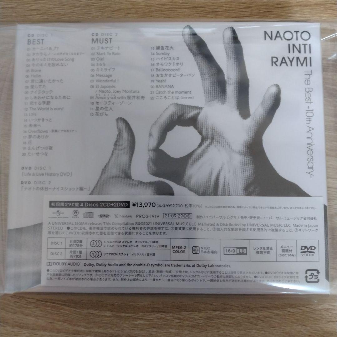 初回限定ファンクラブ盤　ナオト・インティライミ　10周年記念ベストアルバム