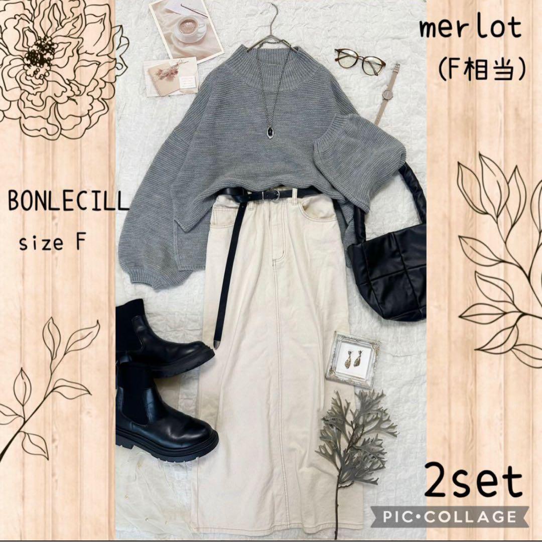 おまとめ☆*。 でこぽんページ コーデ売り まとめ売り