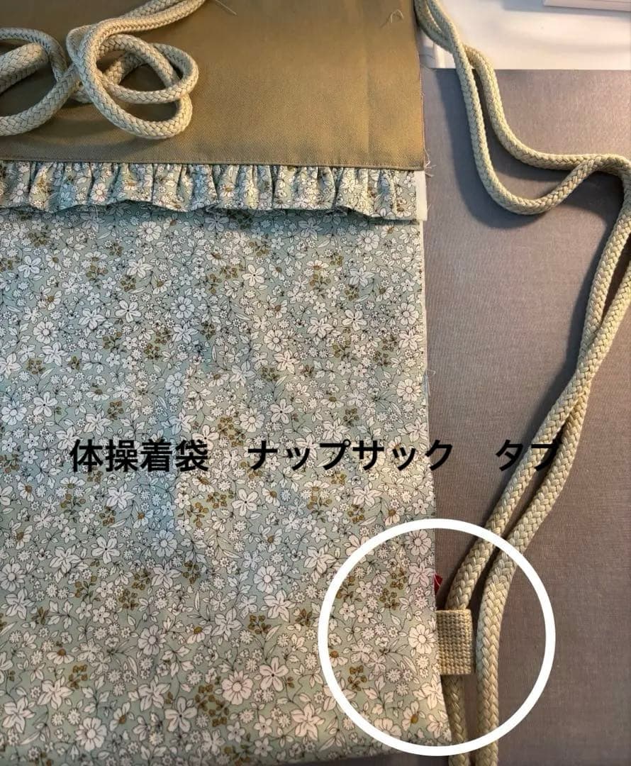 手提げ・レッスンバッグ・入園グッズ KAITAN