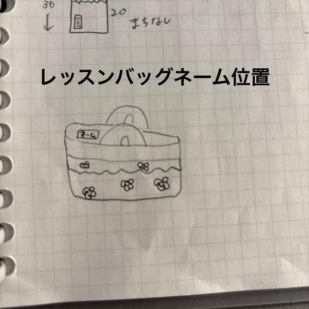 手提げ・レッスンバッグ・入園グッズ KAITAN