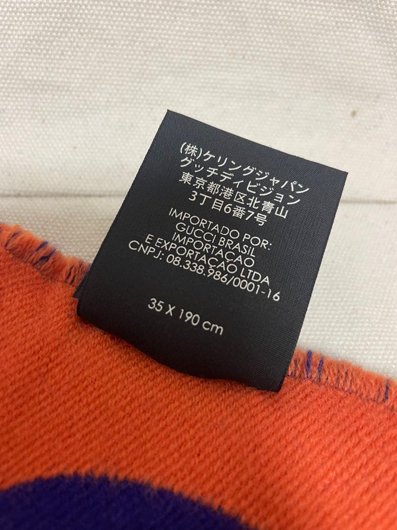 GUCCI マフラー 紫とオレンジ ウール製　未使用品