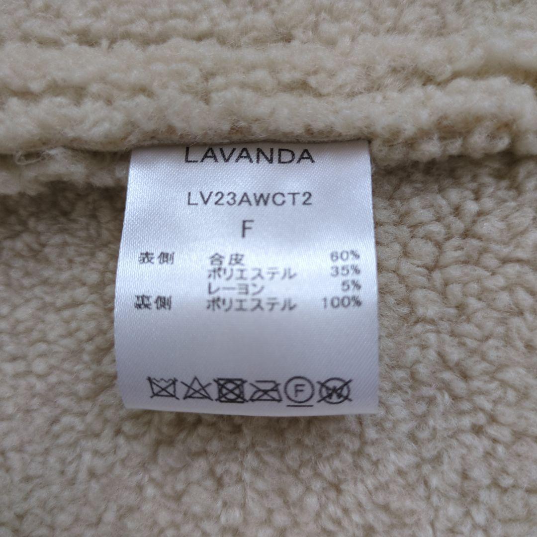 ＬＡVＡＮＤＡ宇野実彩子 合皮ライダースジャケット