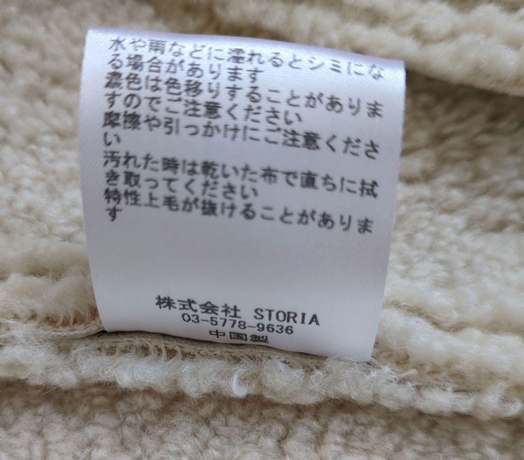 ＬＡVＡＮＤＡ宇野実彩子 合皮ライダースジャケット