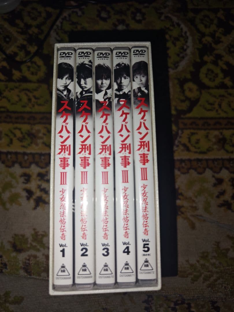 スケバン刑事III 少女忍法帖 全5巻 DVD