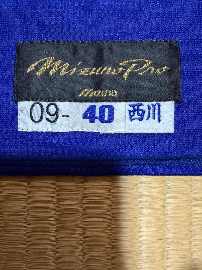 中日ドラゴンズユニフォーム