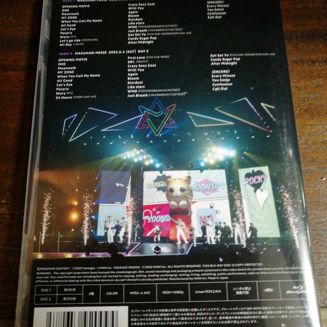 廃盤　ASTRO STARGAZER　HMV盤