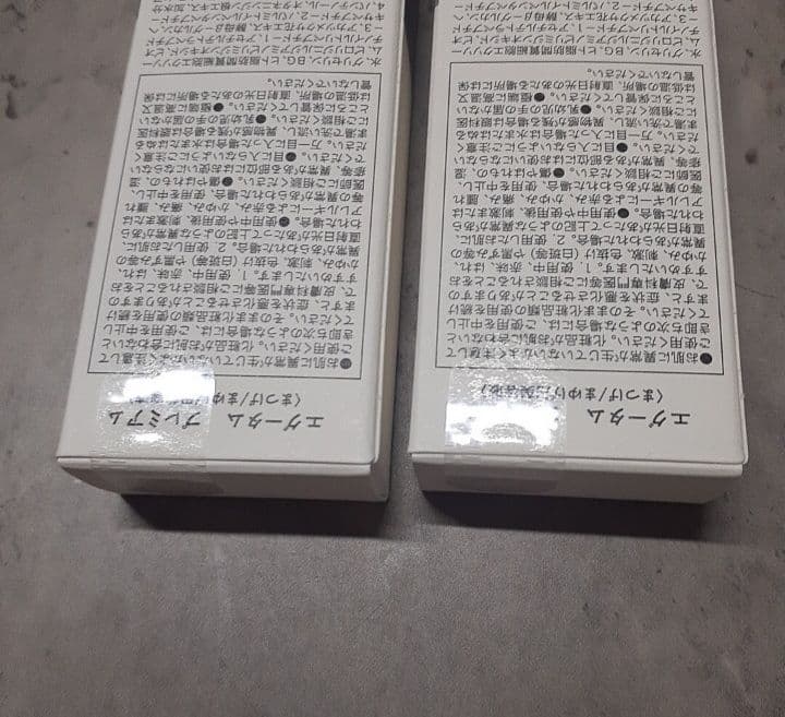 EGUTAM PREMIUM まつ毛美容液　エグータム　アルマダ　プレミアム