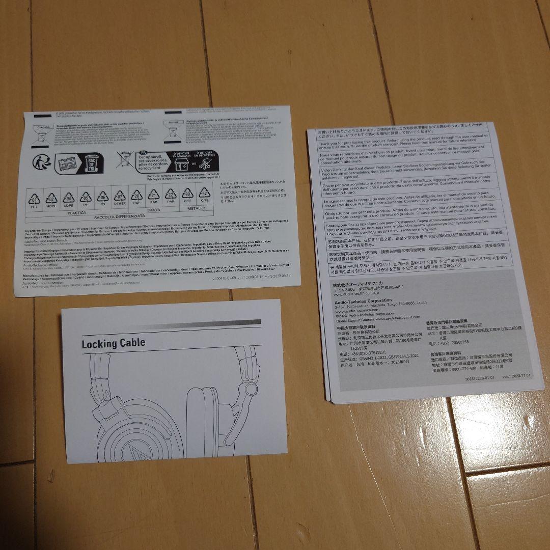 audio-technica ATH-M50x ヘッドホン