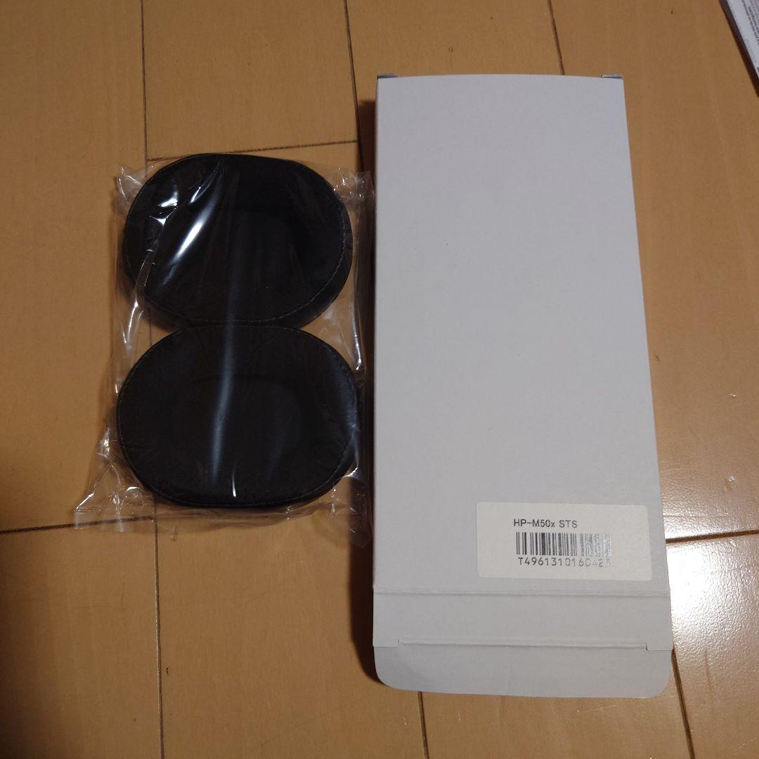 audio-technica ATH-M50x ヘッドホン