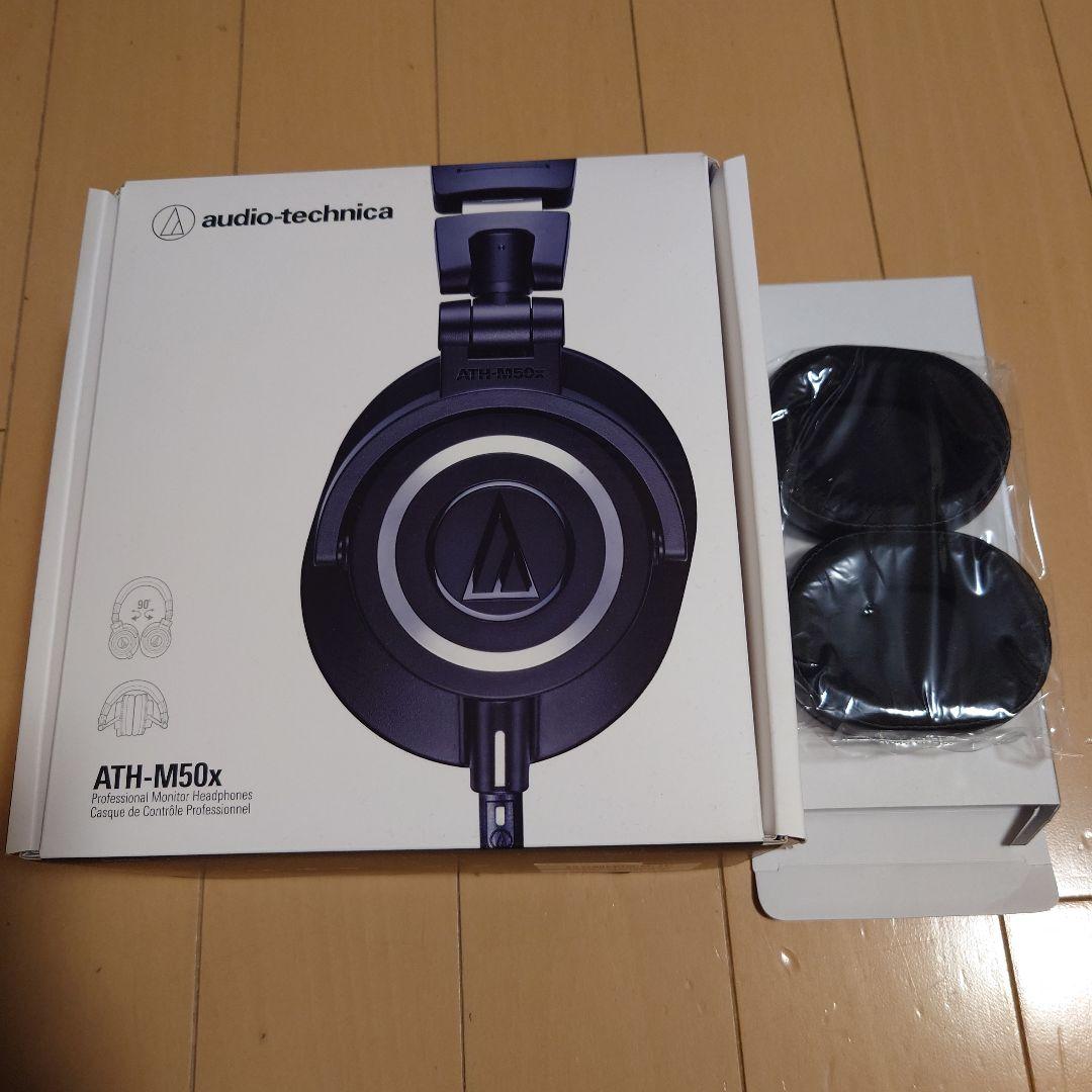 audio-technica ATH-M50x ヘッドホン