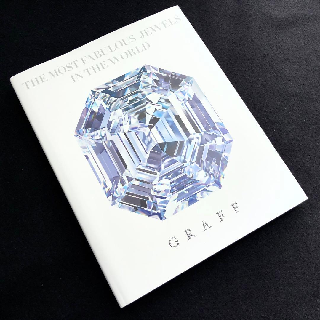 ダイヤモンドジュエラー グラフ 写真集「GRAFF」ローレンス・グラフ