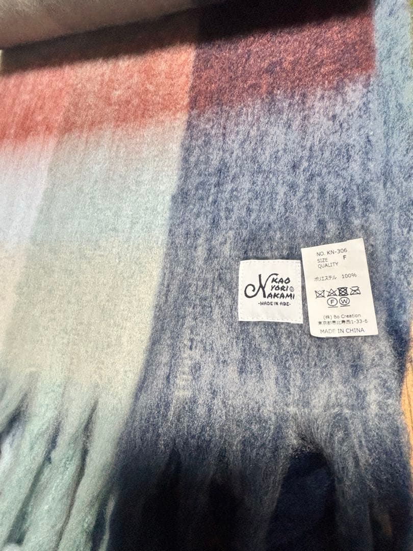 kaoyorinakami カオナカ　マフラー