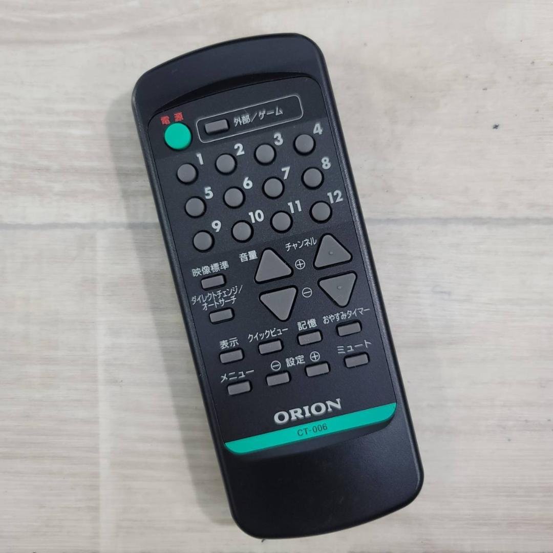 【美品】ORION オリオン 6型カラーテレビ 6AD5