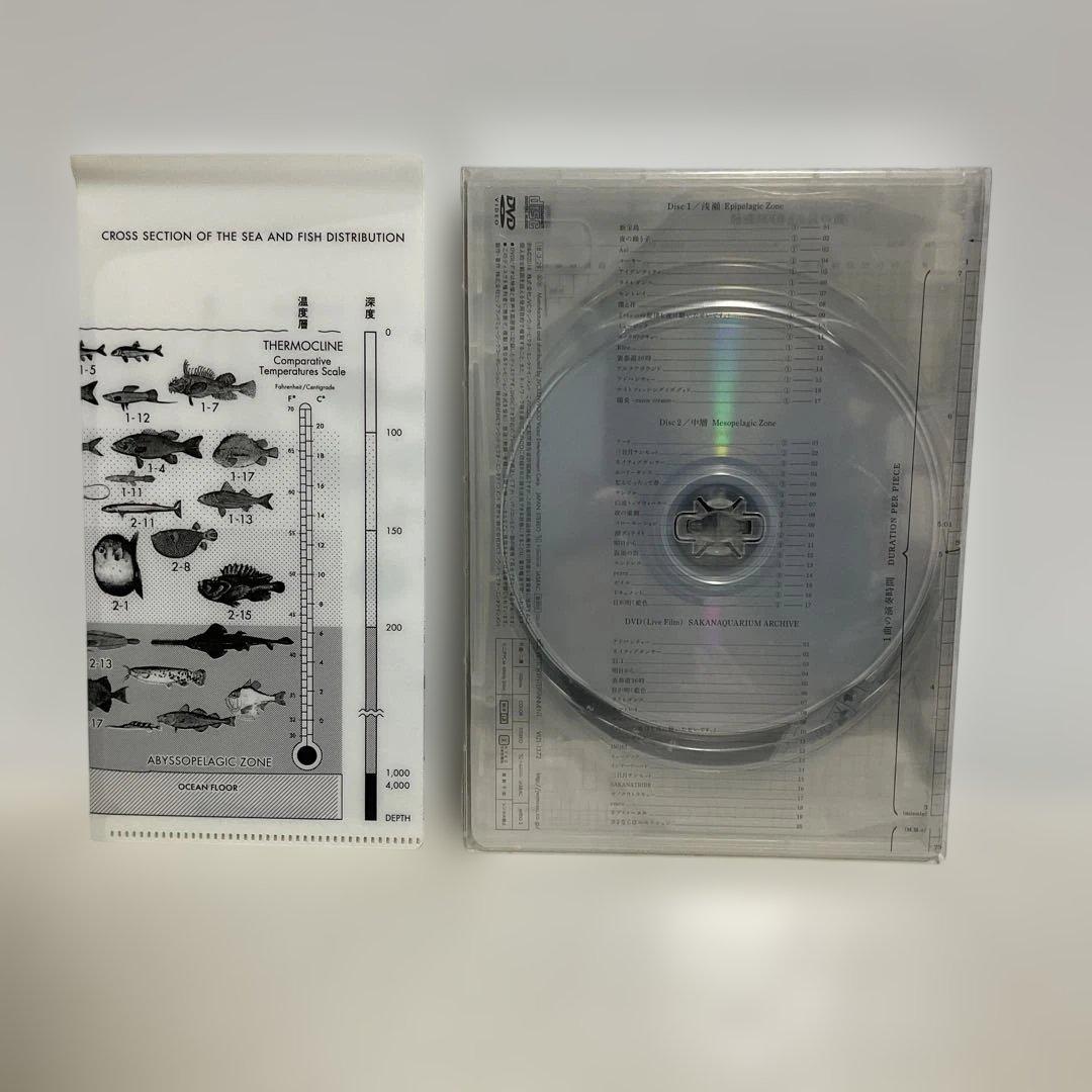 魚図鑑 DVD付初回生産限定盤 サカナクション