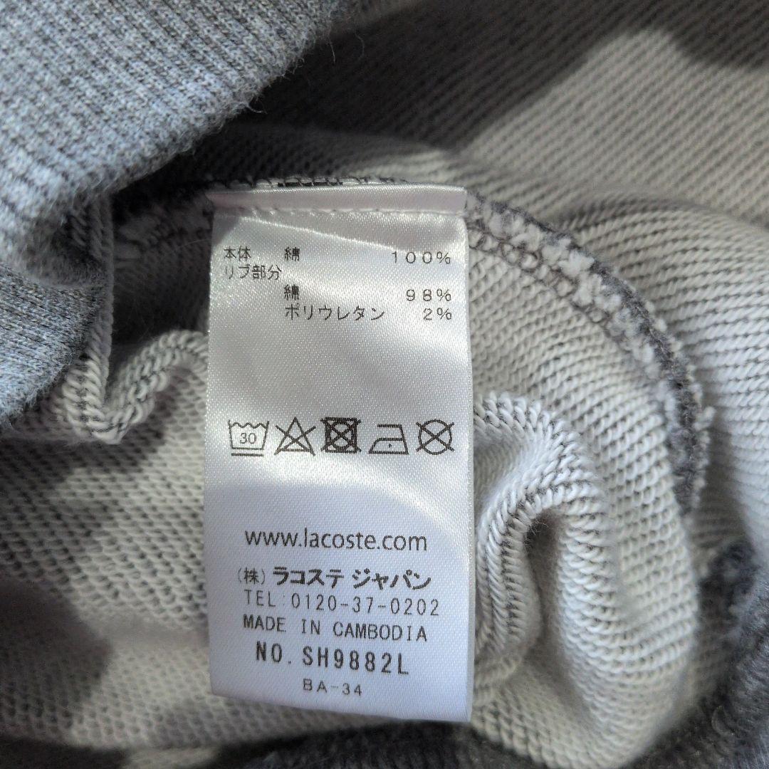 ラコステ BIG ロゴ トレーナー　スウェット　ユニセックス　XS　☆美品☆