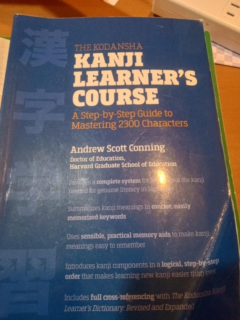 語学・辞書・学習参考書 A Guide to Japanese Grammar & Kanji Lear