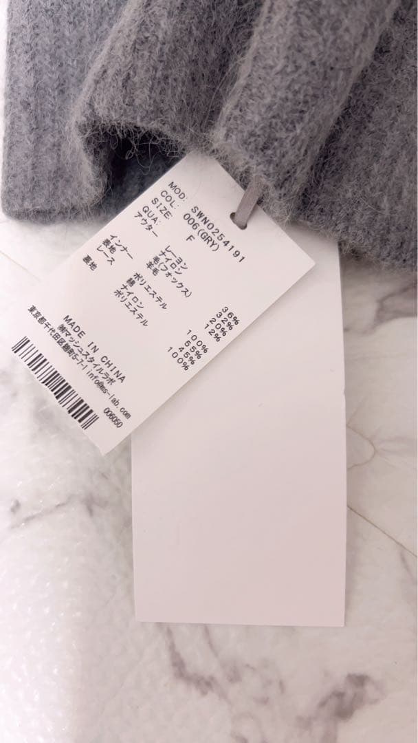 SNIDEL ニットセットキャミミニワンピース