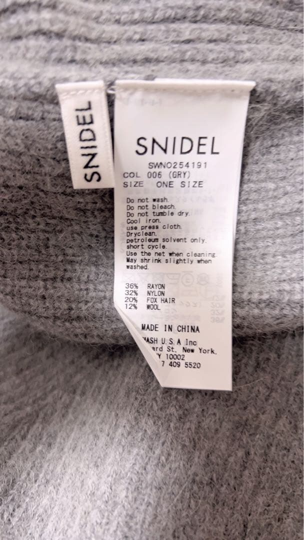 SNIDEL ニットセットキャミミニワンピース