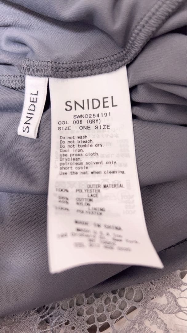 SNIDEL ニットセットキャミミニワンピース