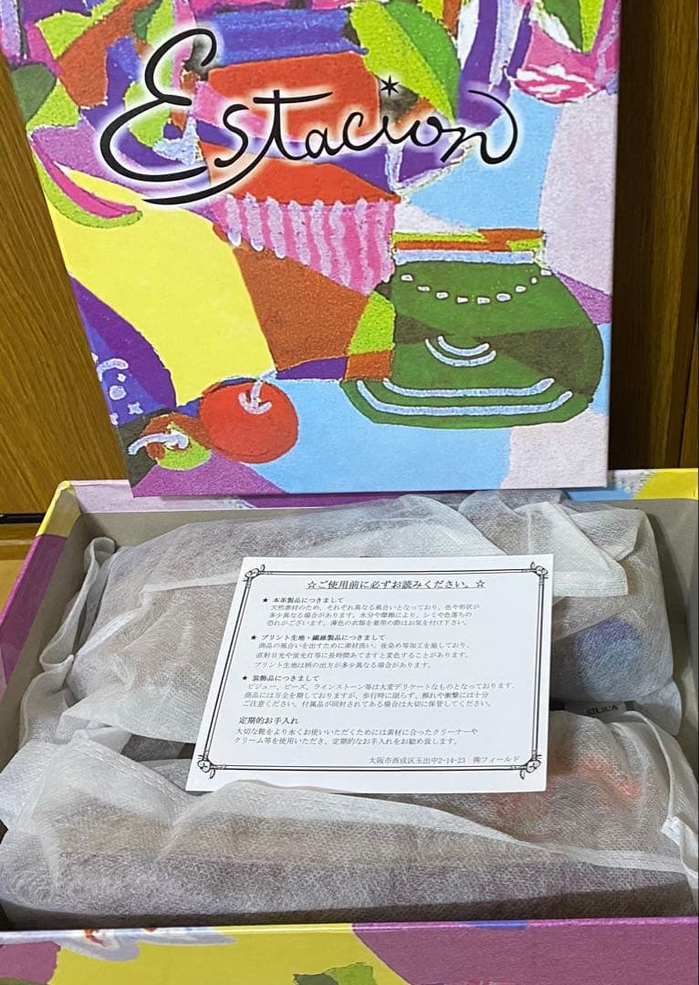 未使用estacion エスタシオン　お花モチーフシューズ