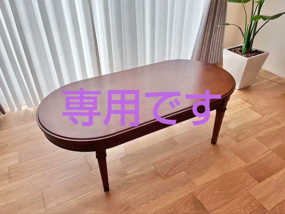 マルニ センターテーブル 地中海