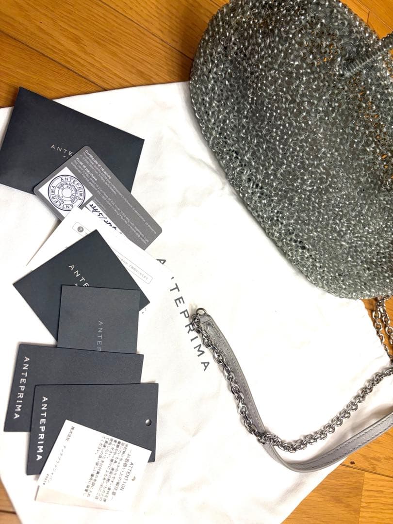 アンテプリマ　 コンフェット ミディアム　グリーングレーシルバー