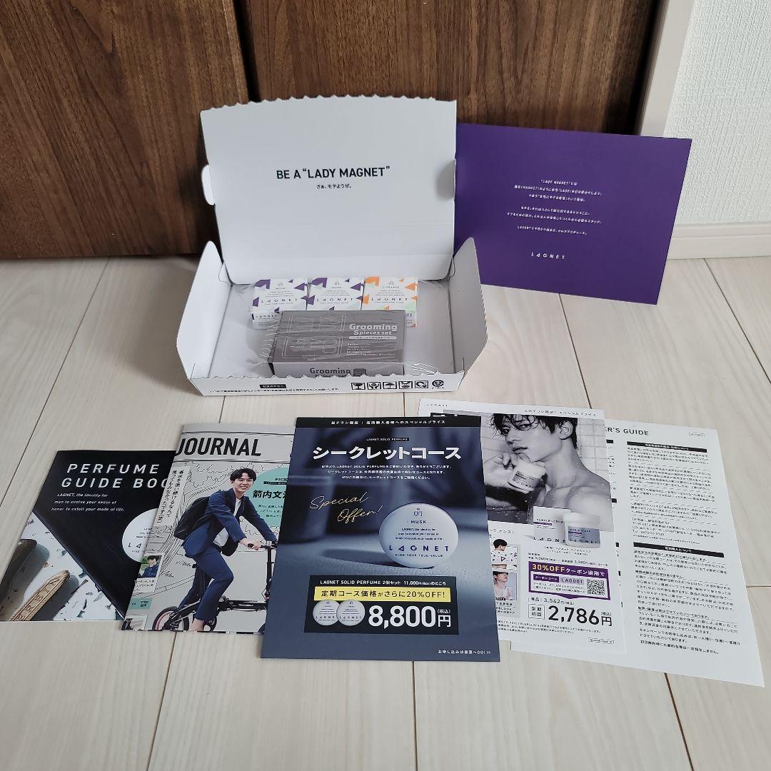 LAGNET ソリッドパフューム MUSK 香水3種とグルーミングセット
