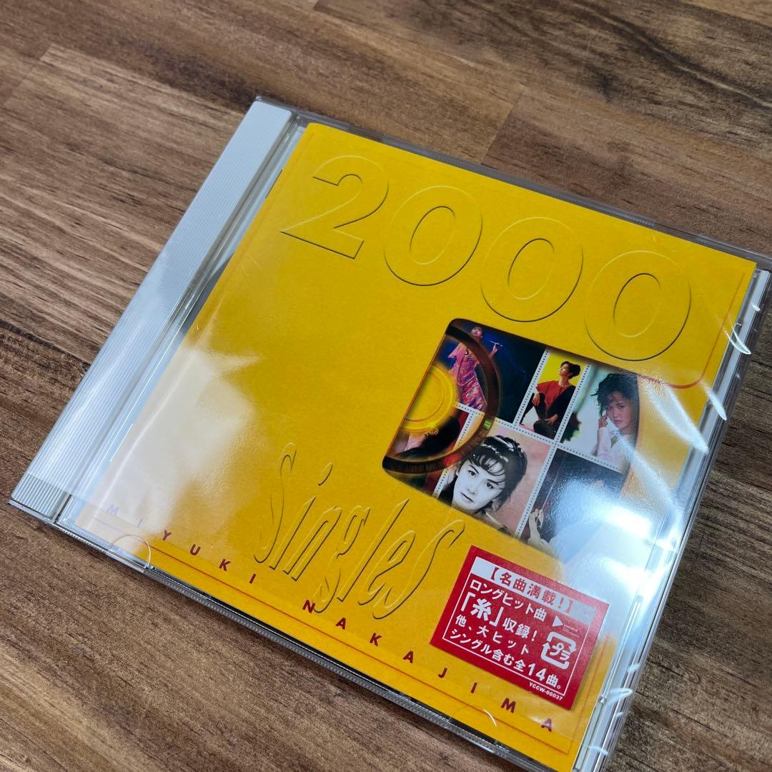 【一視聴のみ】中島みゆき/Singles 2000＋クリアファイル