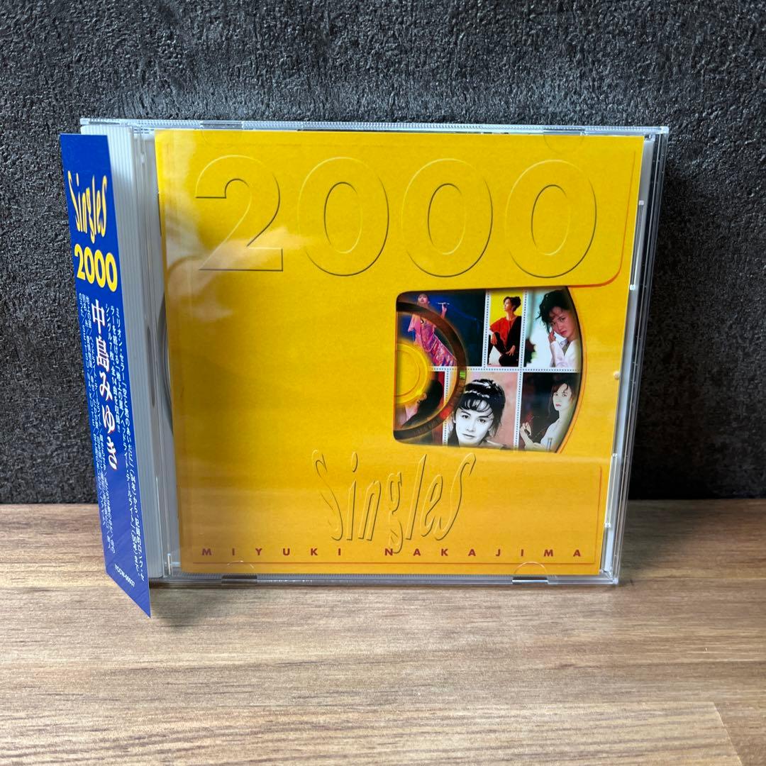 【一視聴のみ】中島みゆき/Singles 2000＋クリアファイル