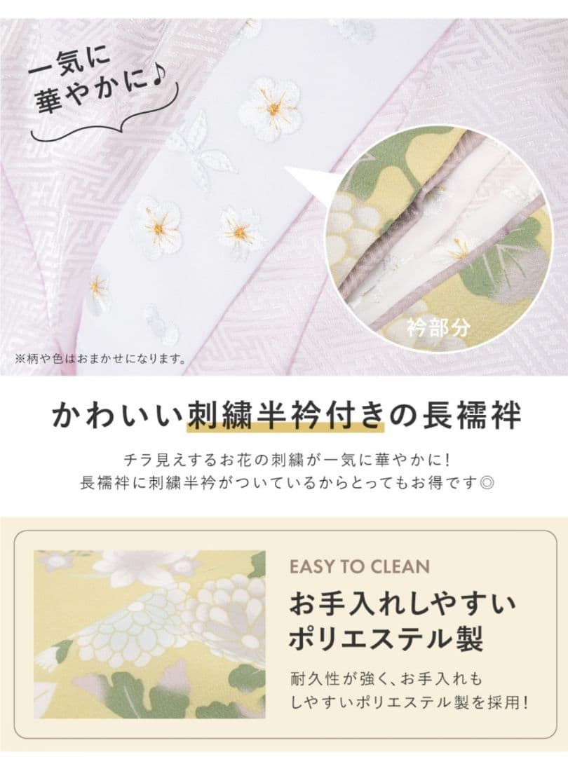 ✨タイムセール✨❀KOHARU❀新品・未使用 ホワイト被布セット 七五三 3歳