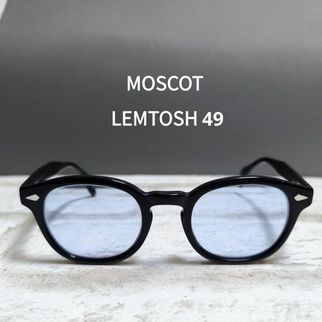 正規品 MOSCOT LEMTOSH 49 メガネ サングラス モスコット