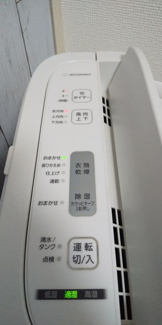 クリーニング済み➰オススメ✨パナソニック衣類乾燥除湿機