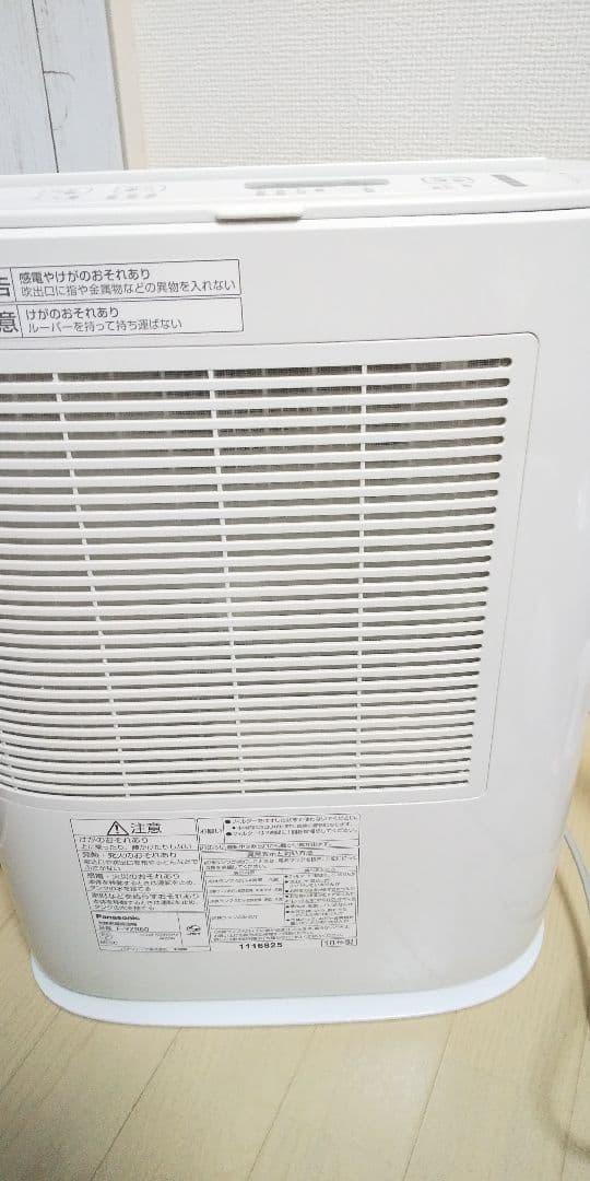 クリーニング済み➰オススメ✨パナソニック衣類乾燥除湿機