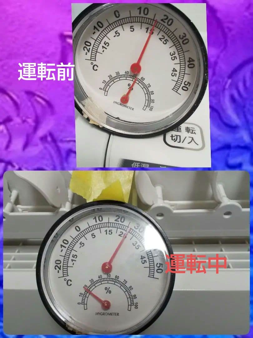 クリーニング済み➰オススメ✨パナソニック衣類乾燥除湿機