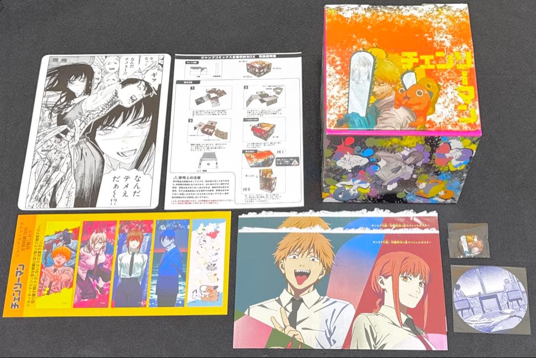 チェンソーマン 初版帯付き全巻＋特典＋全巻収納BOX 他