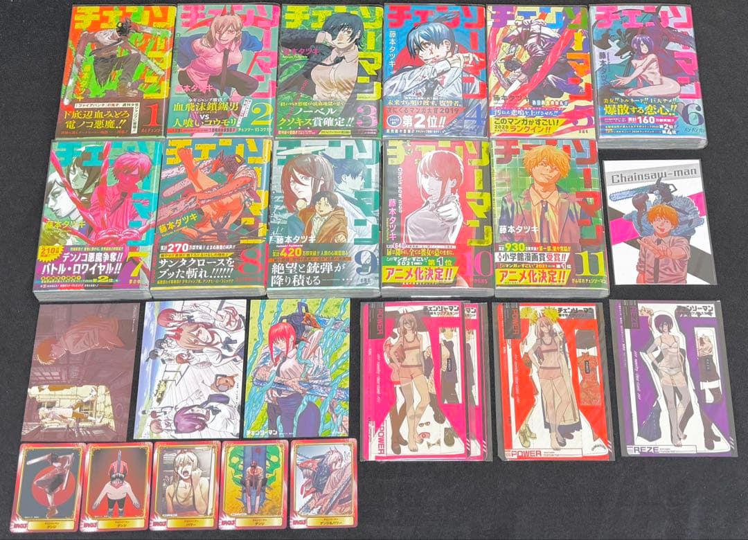 チェンソーマン 初版帯付き全巻＋特典＋全巻収納BOX 他