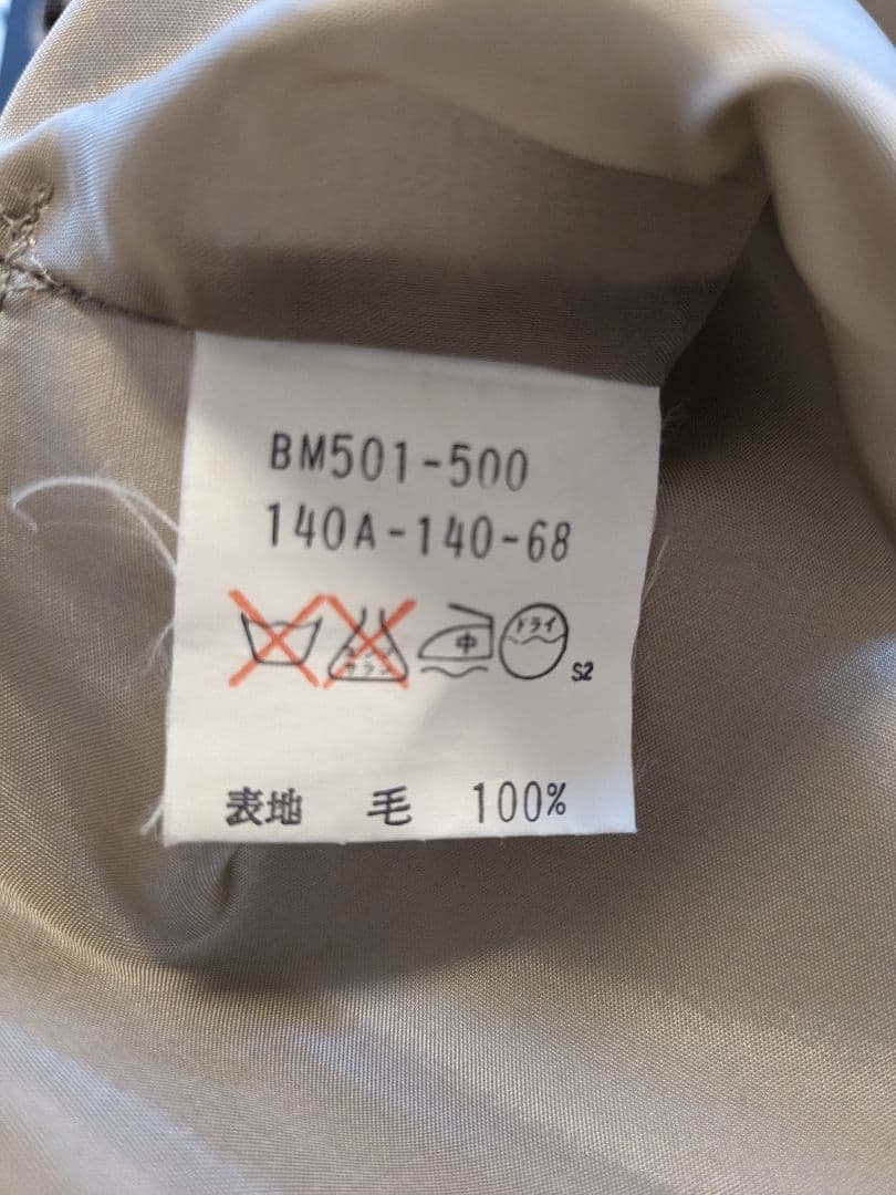 バーバリー キッズ ワンピース ノバチェック ベージュ ビンテージ