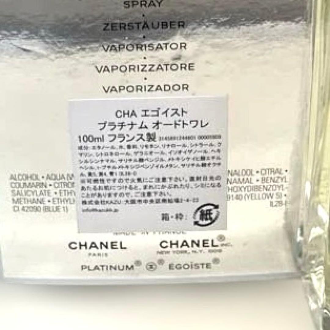 香水(男性用) CHANEL MIYABI