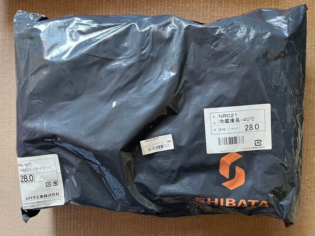 シバタ工業 冷蔵庫長靴 NR021 28.0㎝