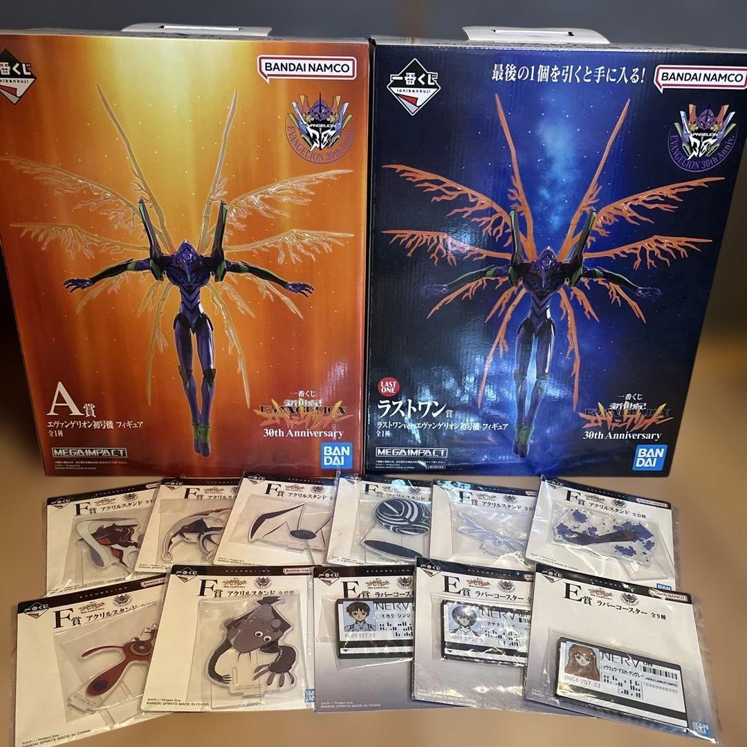 一番くじ　エヴァンゲリオン　A賞・ラストワン賞セット