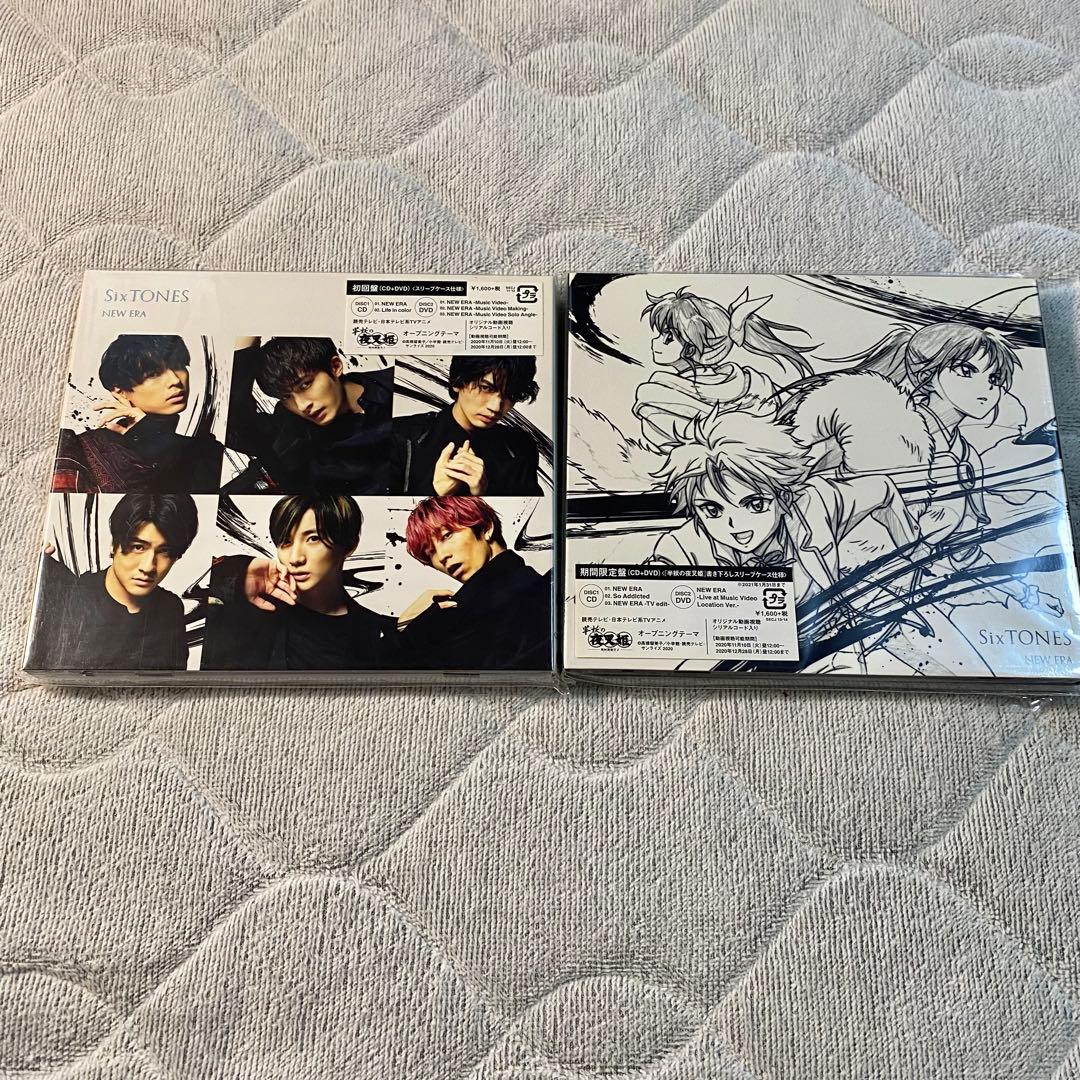 SixTONES CDまとめ売り 38枚 シングル アルバム