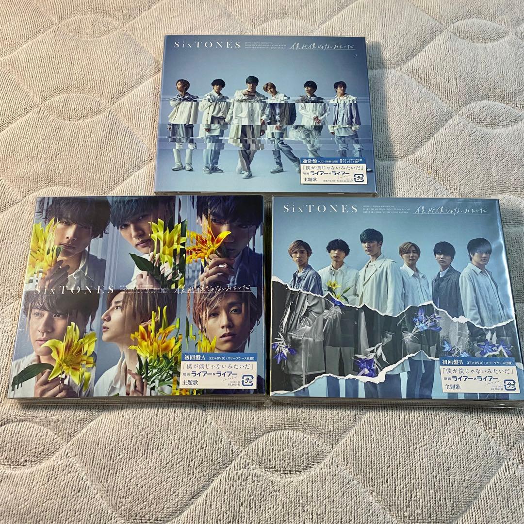 SixTONES CDまとめ売り 38枚 シングル アルバム