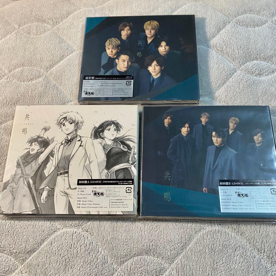 SixTONES CDまとめ売り 38枚 シングル アルバム