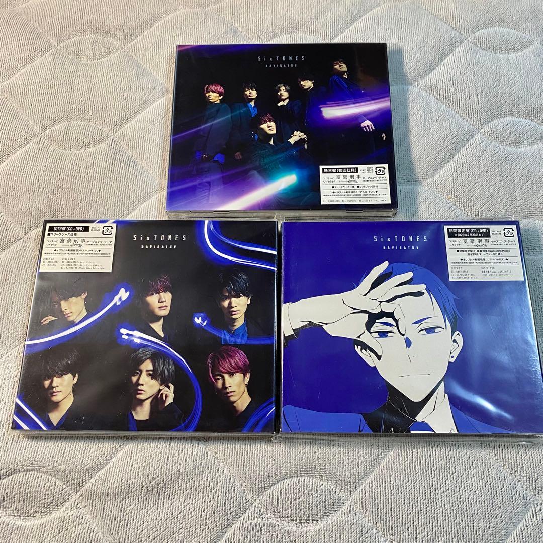 SixTONES CDまとめ売り 38枚 シングル アルバム