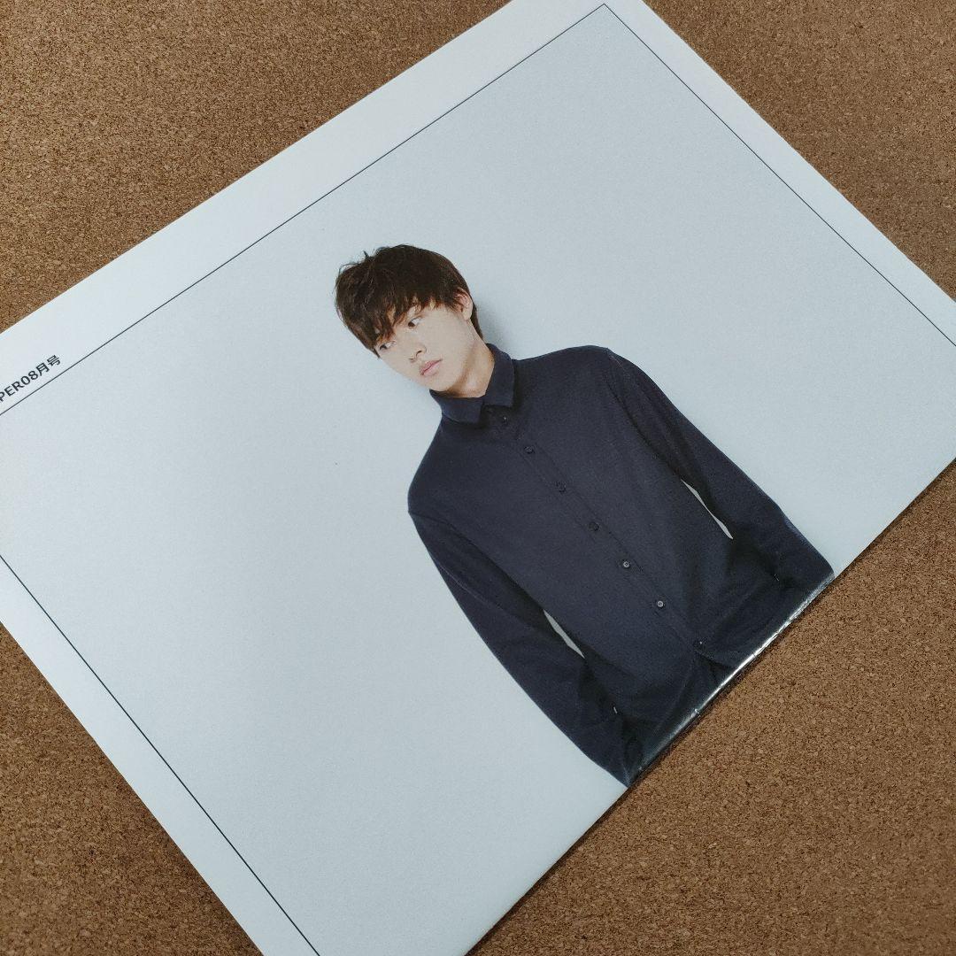 【ラスト1点】山崎賢人さん掲載2ページ（約A3サイズ）#41585