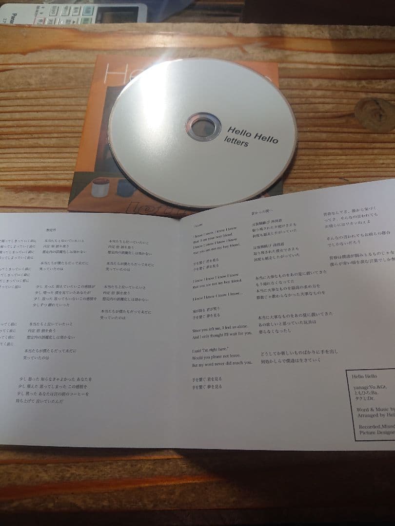 HELLO HELLO Letters 廃盤CD