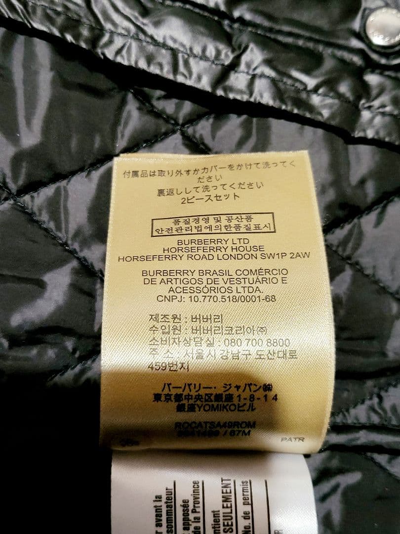 BURBERRY BRIT　バーバリー　キルティング　中綿ベスト　　美品　SP