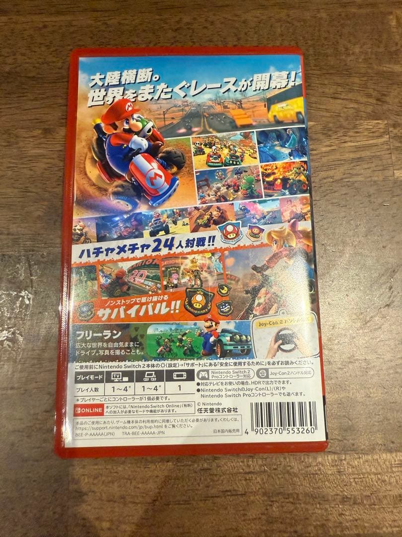マリオカートワールドソフト【Nintendo Switch 2】