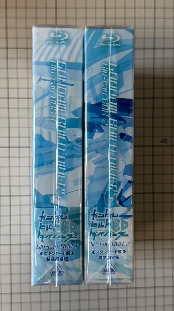 ガンダムビルドダイバーズ Blu-ray BOX（BOX1 BOX2セット）