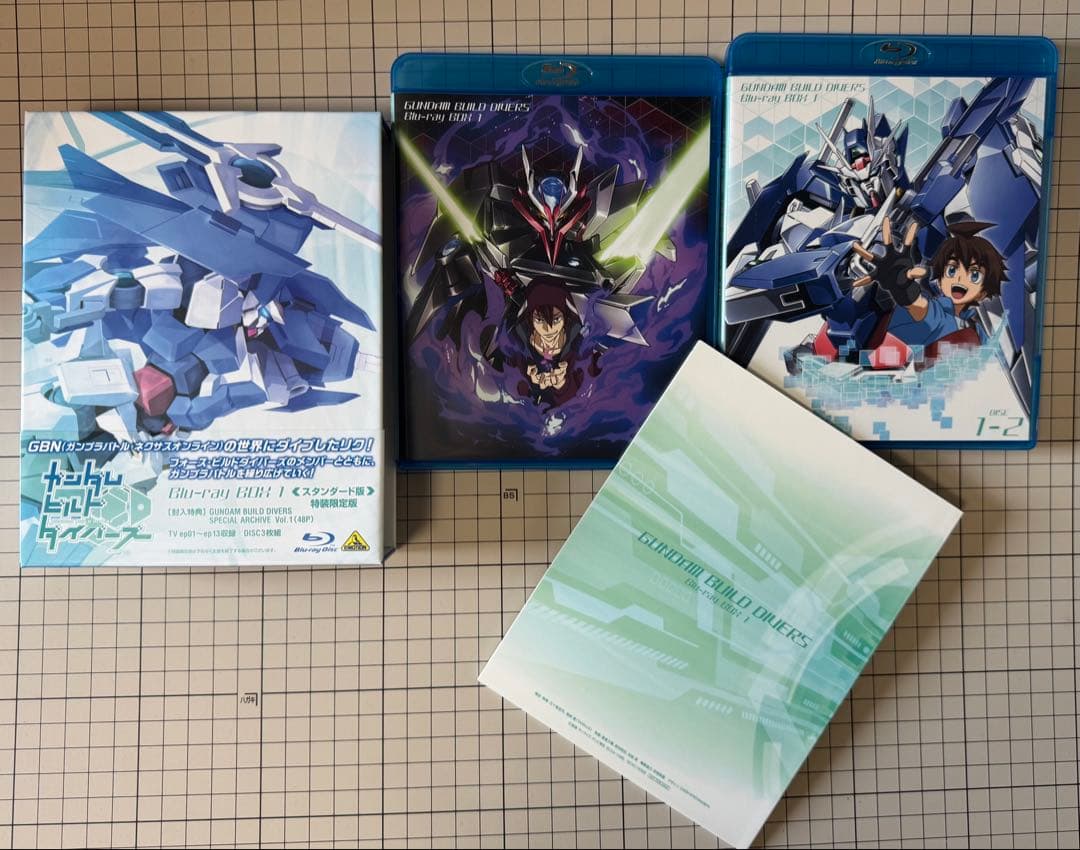 ガンダムビルドダイバーズ Blu-ray BOX（BOX1 BOX2セット）